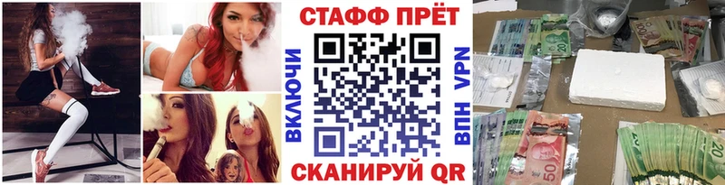 Альфа ПВП Сольцы