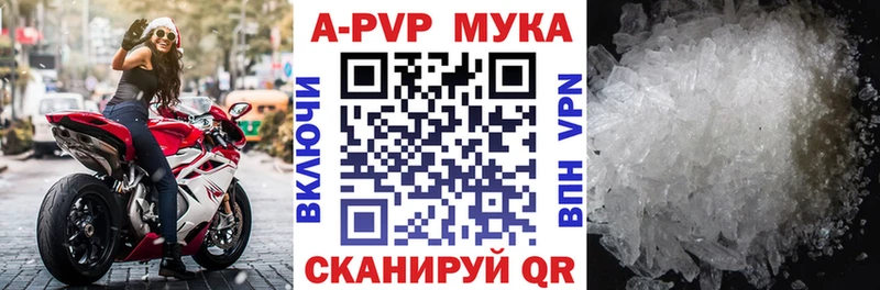 сайты даркнета клад Сольцы A-PVP кристаллы