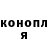 АМФЕТАМИН Розовый Kate Arzhanova