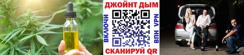 Печенье с ТГК марихуана  Сольцы 