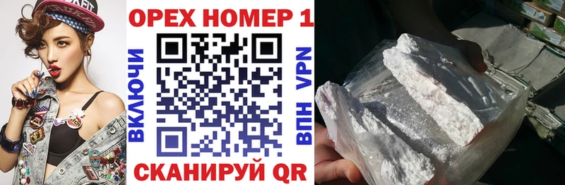 Кокаин FishScale  Сольцы 