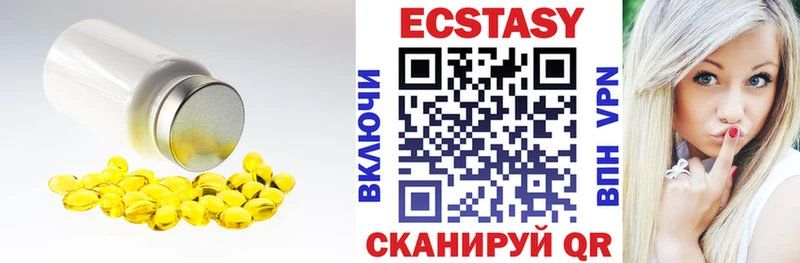 Экстази 99%  Сольцы 