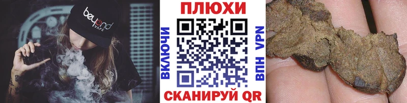 ГАШ Premium  площадка какой сайт  Сольцы  где купить наркотик 