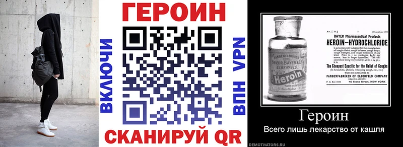 где купить наркотик  Сольцы  Героин VHQ 