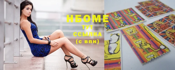 спайс Аркадак