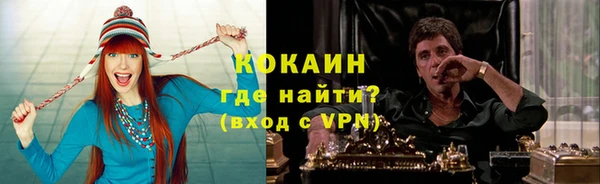 кокаин перу Балабаново