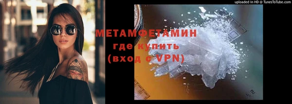 бутират Баксан