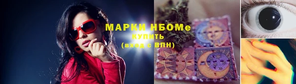прущая мука Балахна
