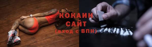 кокаин перу Балабаново