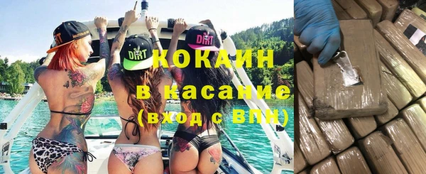 бутират Баксан