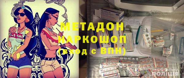 бутират Баксан