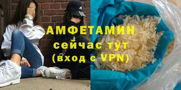 прущая мука Балахна