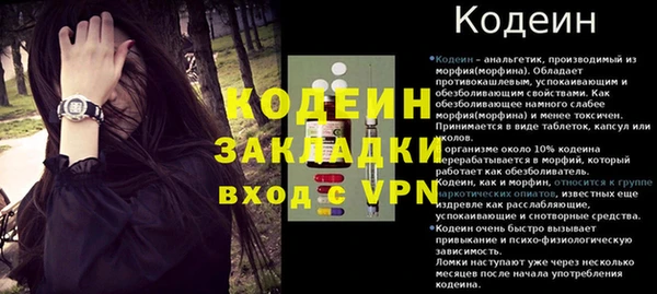бутират Баксан