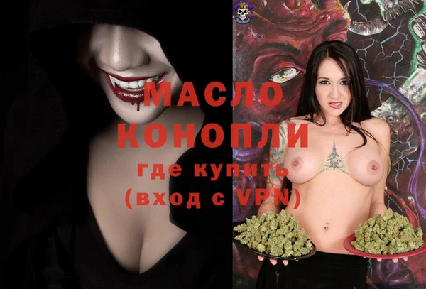 бутират Баксан