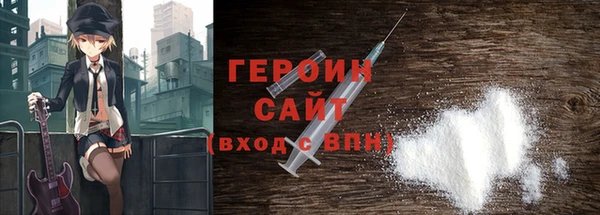 мефедрон VHQ Арсеньев