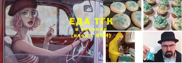 бутират Баксан