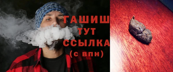 бутират Баксан