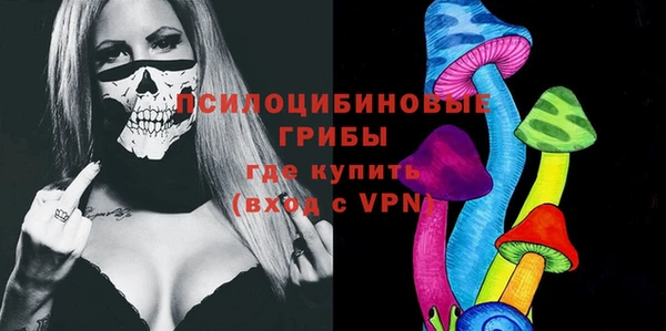 мескалин Армянск