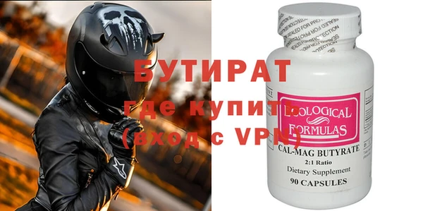 прущая мука Балахна