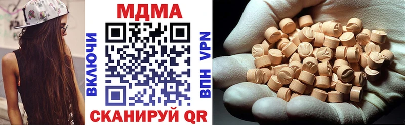 MDMA кристаллы  shop Telegram  Сольцы 