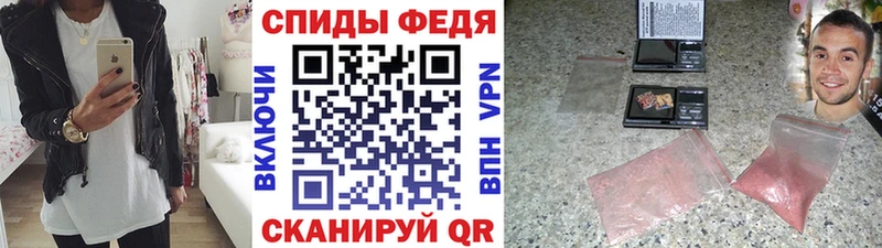МЕТАМФЕТАМИН мет  цены наркотик  Сольцы 