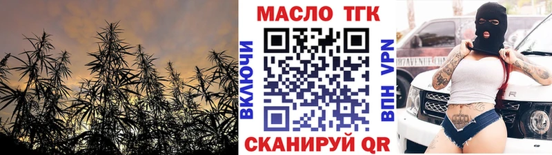 ТГК Wax  Сольцы 